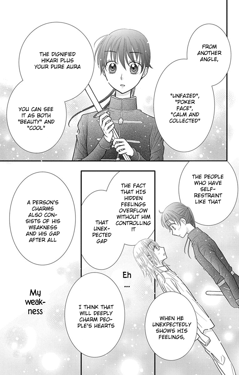 Kageki No Kuni No Alice Chapter 12 #28