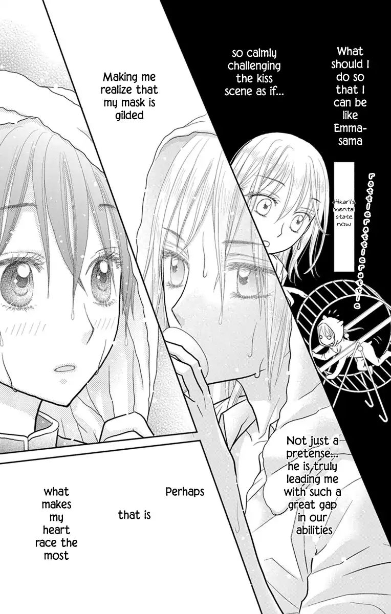 Kageki No Kuni No Alice Chapter 11 #20