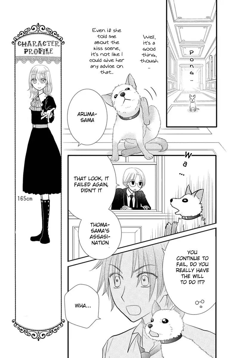 Kageki No Kuni No Alice Chapter 10 #4