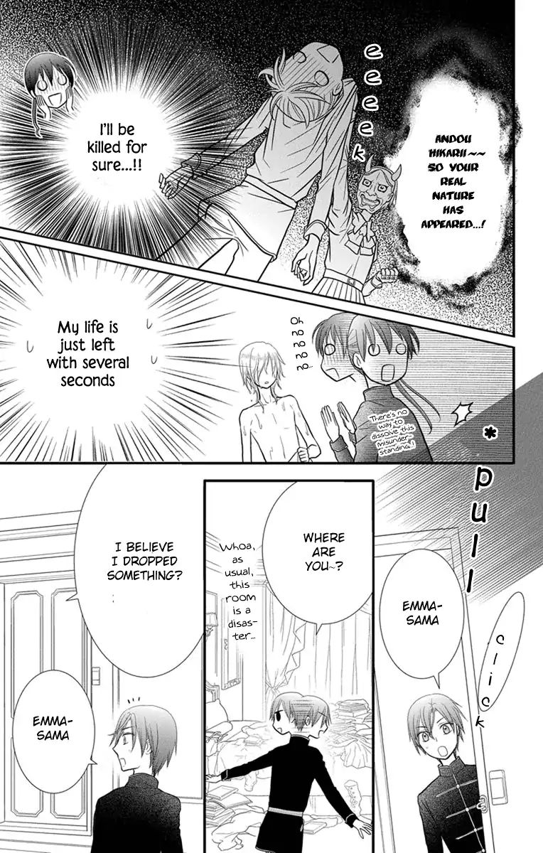 Kageki No Kuni No Alice Chapter 10 #12