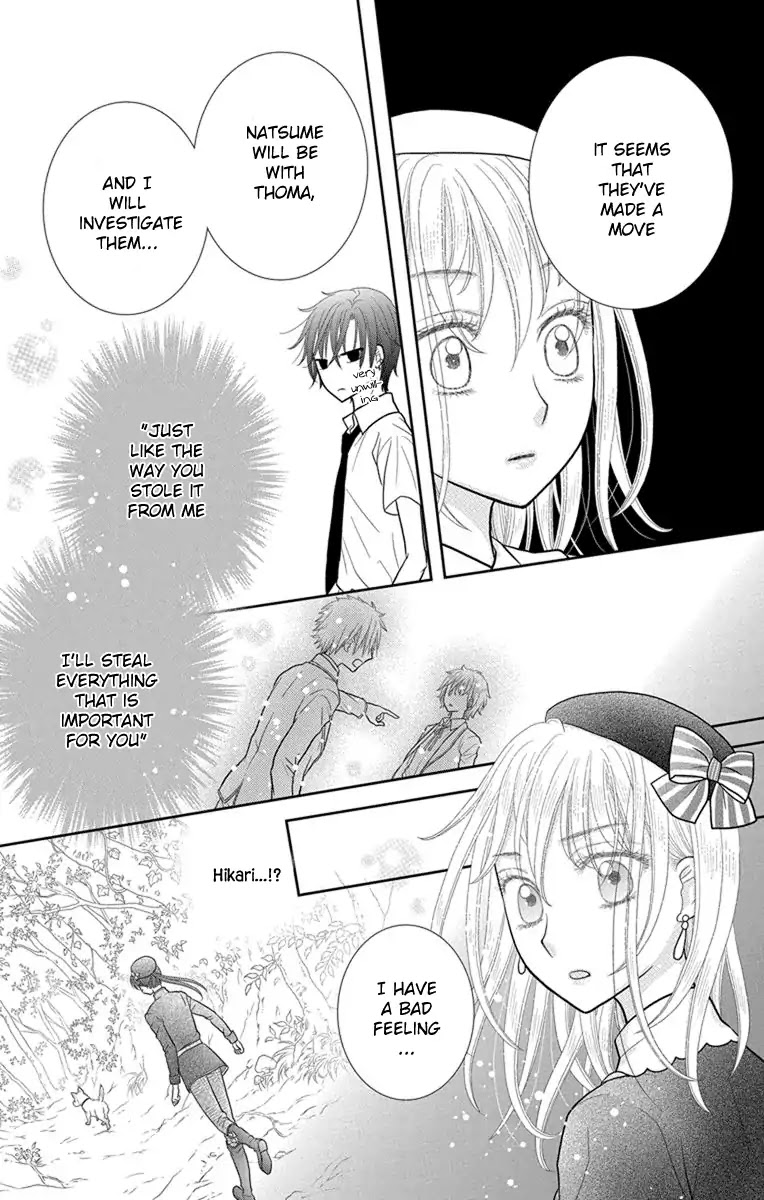 Kageki No Kuni No Alice Chapter 7 #10