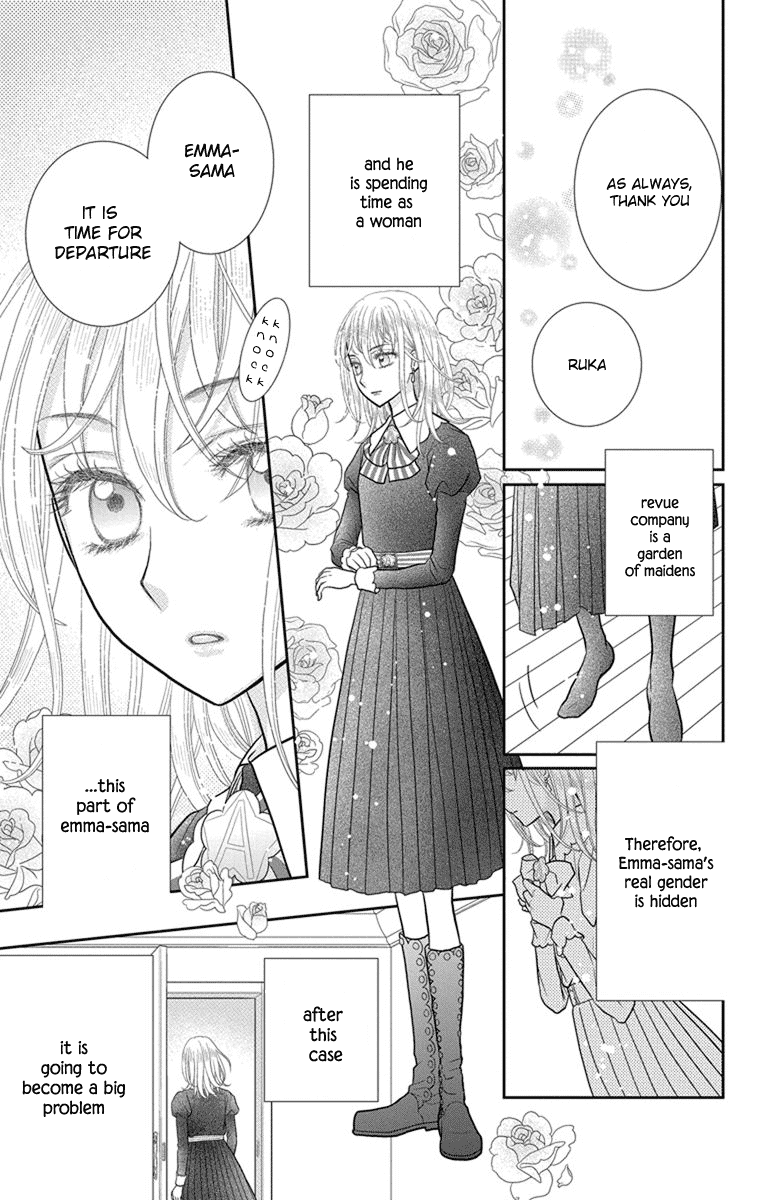 Kageki No Kuni No Alice Chapter 6 #15