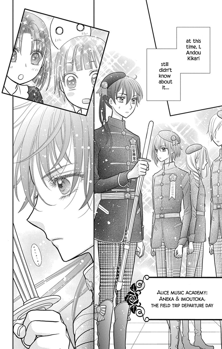 Kageki No Kuni No Alice Chapter 6 #16