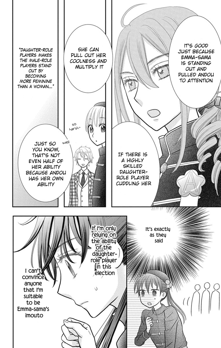 Kageki No Kuni No Alice Chapter 6 #40