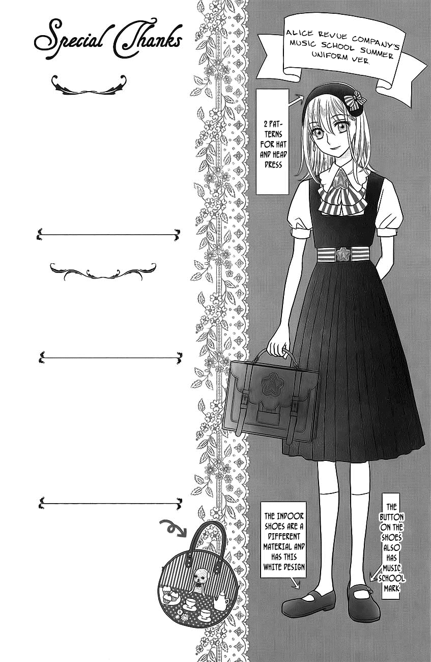 Kageki No Kuni No Alice Chapter 3 #3