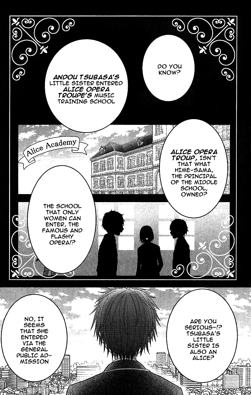 Kageki No Kuni No Alice Chapter 3 #4