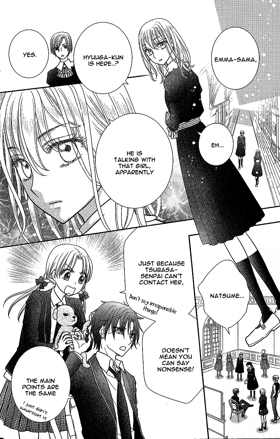 Kageki No Kuni No Alice Chapter 4 #22