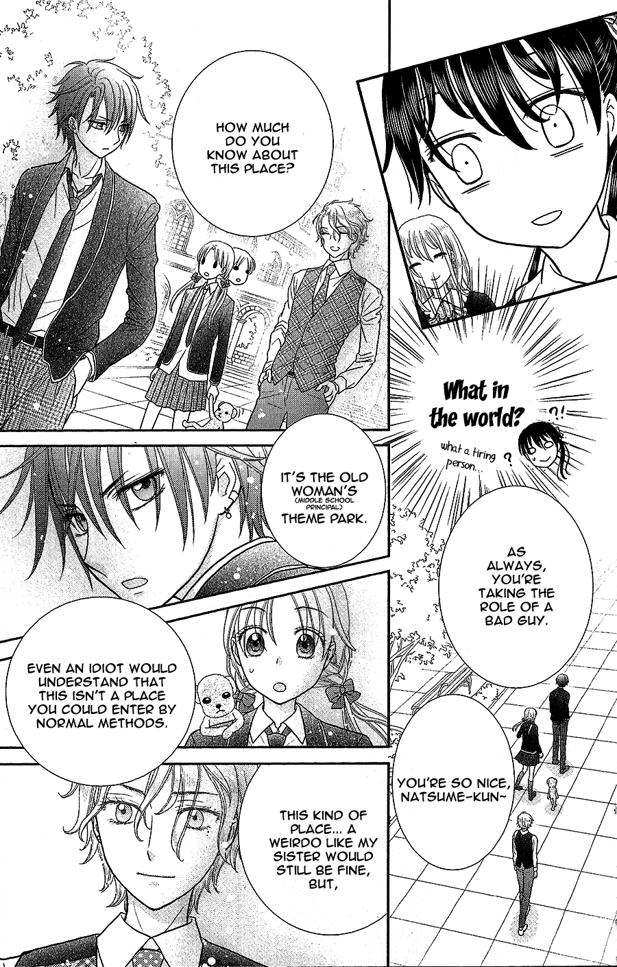 Kageki No Kuni No Alice Chapter 4 #27