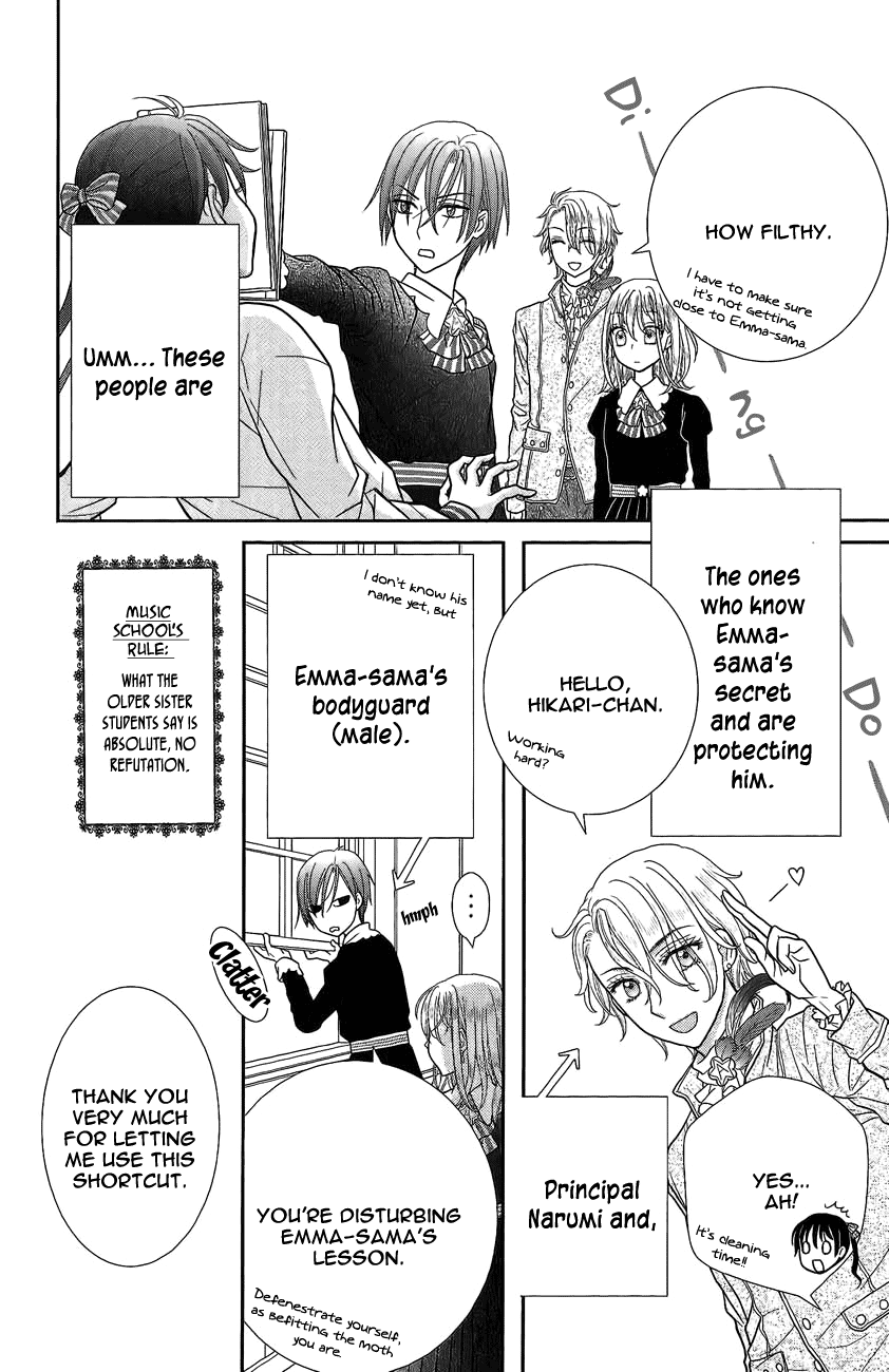 Kageki No Kuni No Alice Chapter 3 #15