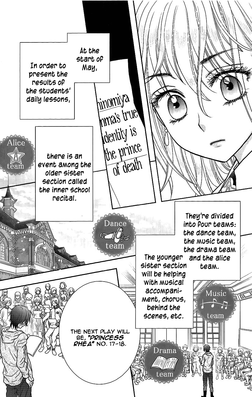 Kageki No Kuni No Alice Chapter 3 #20