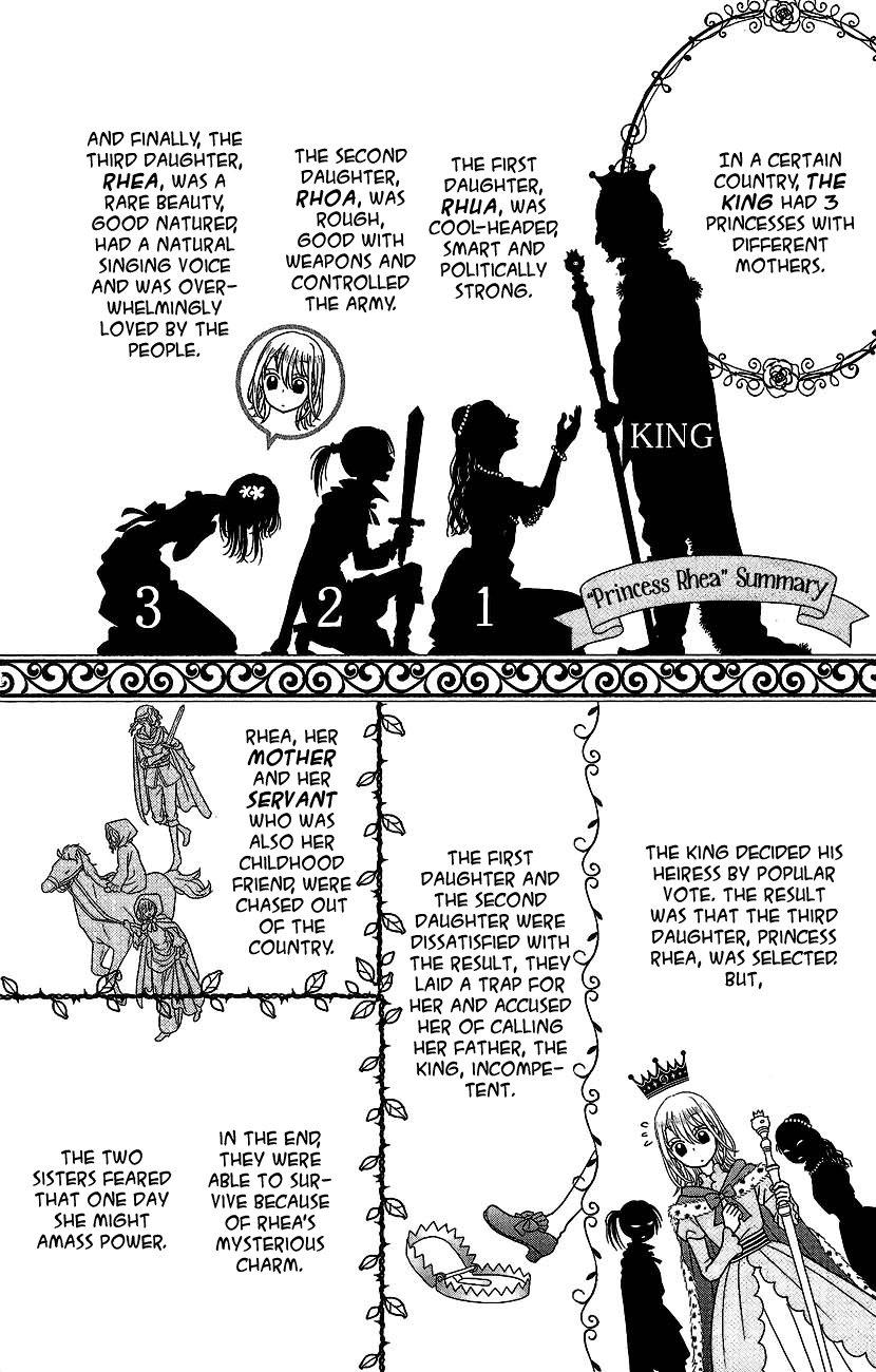 Kageki No Kuni No Alice Chapter 3 #23