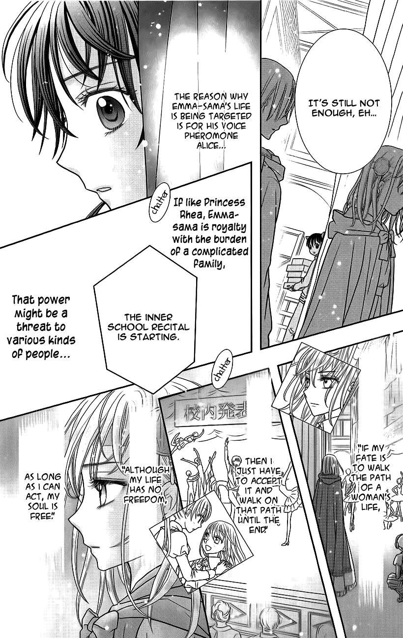 Kageki No Kuni No Alice Chapter 3 #36