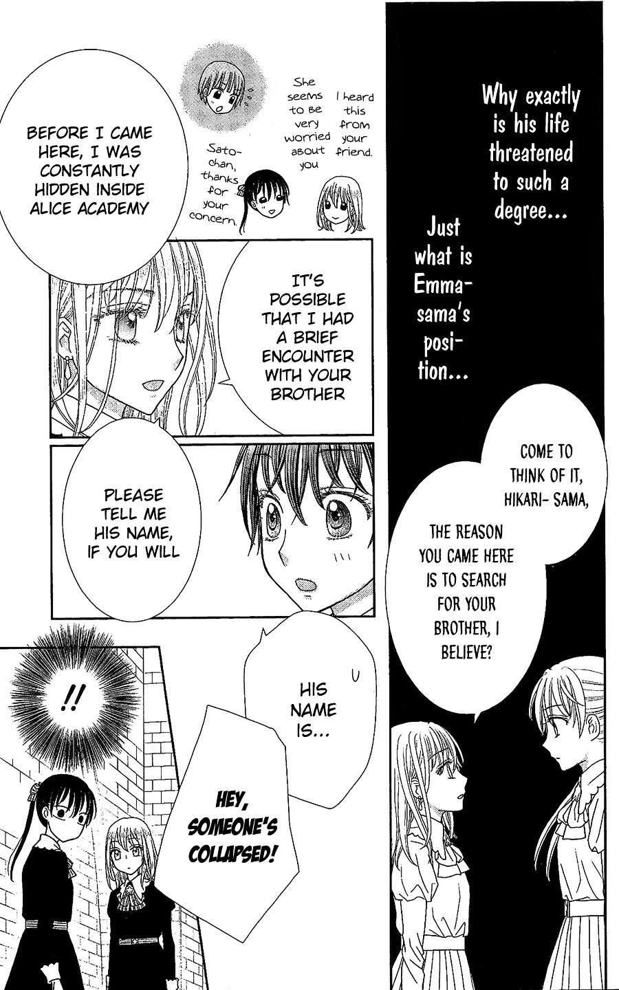 Kageki No Kuni No Alice Chapter 2 #10