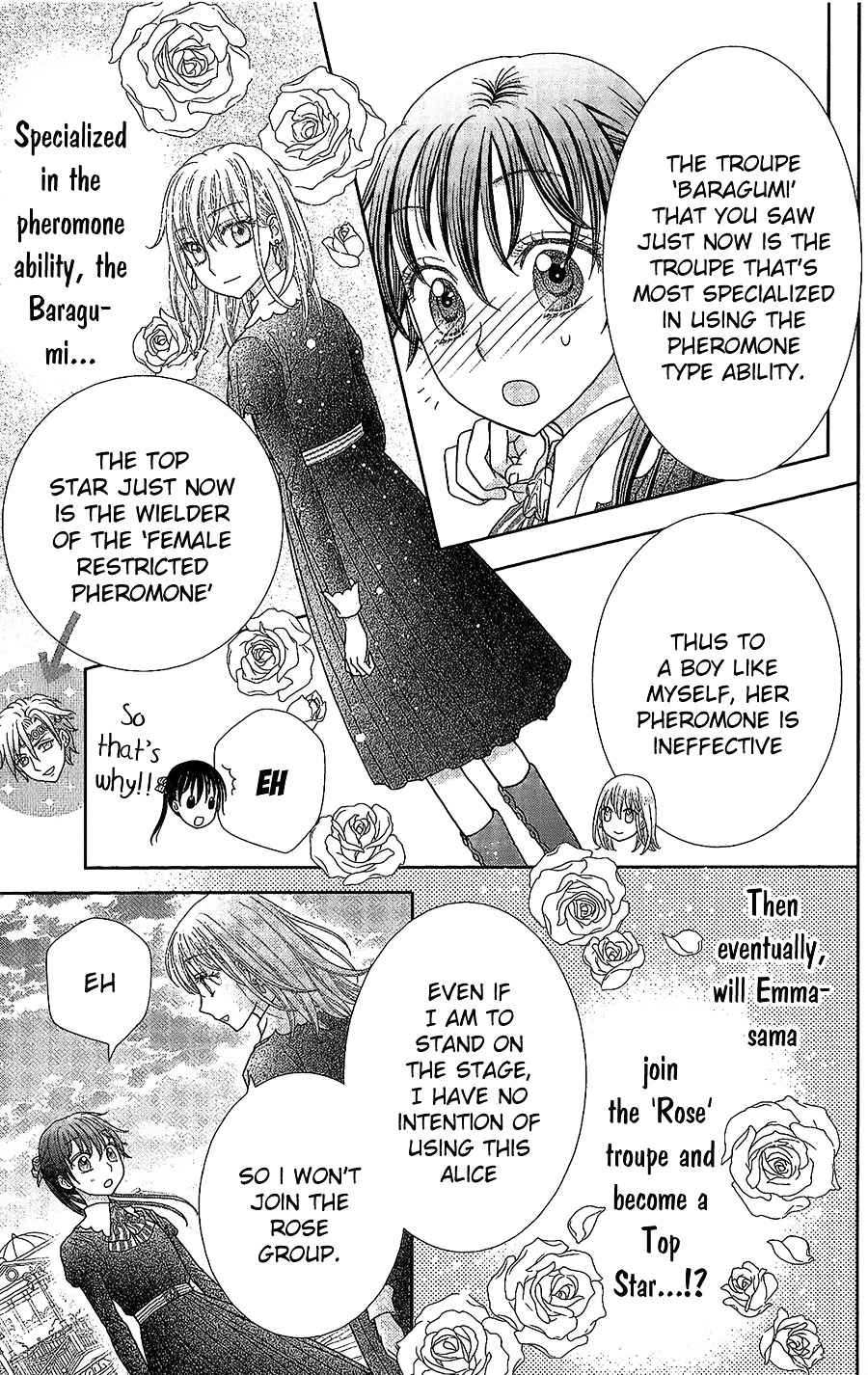 Kageki No Kuni No Alice Chapter 2 #16
