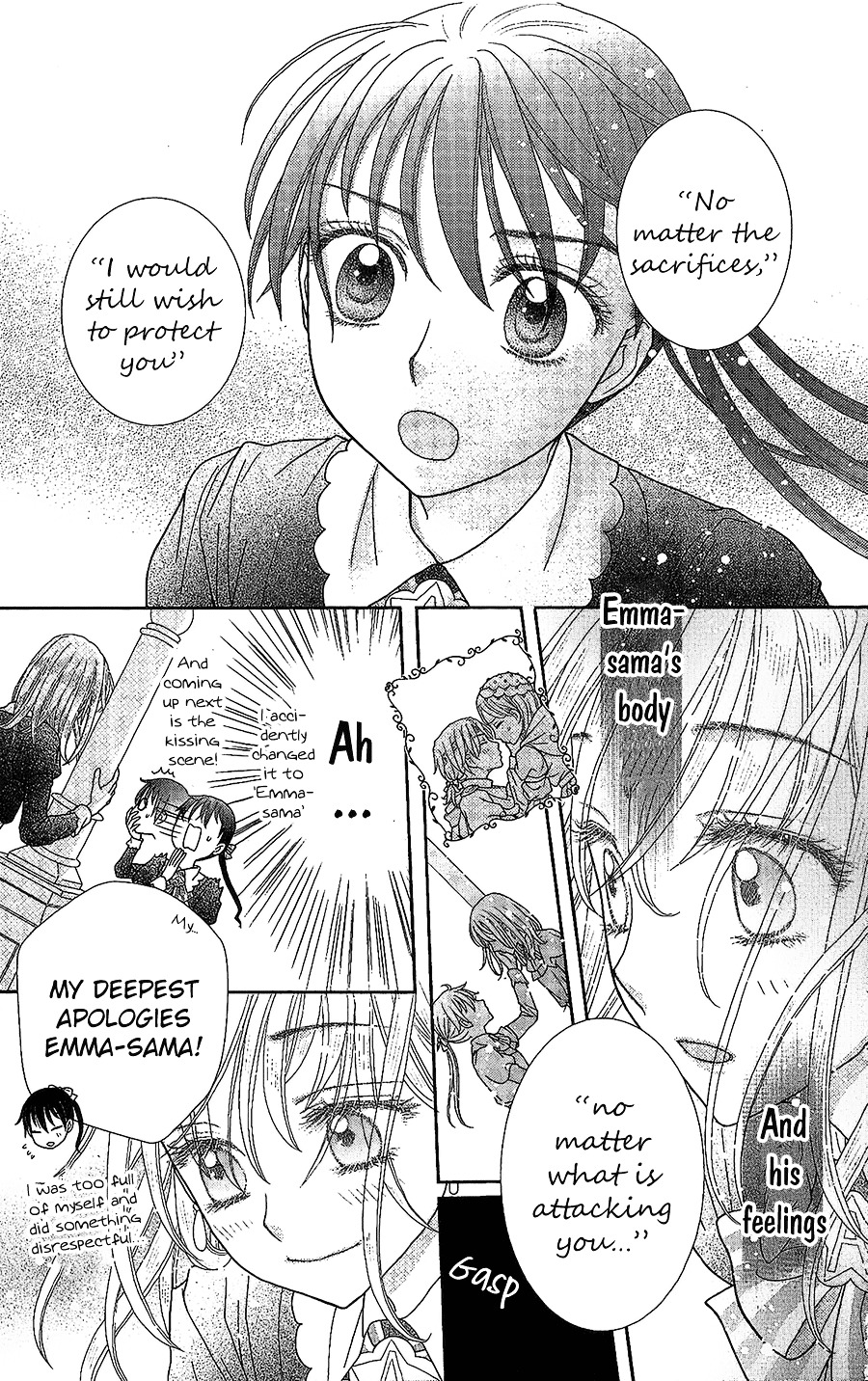 Kageki No Kuni No Alice Chapter 2 #24