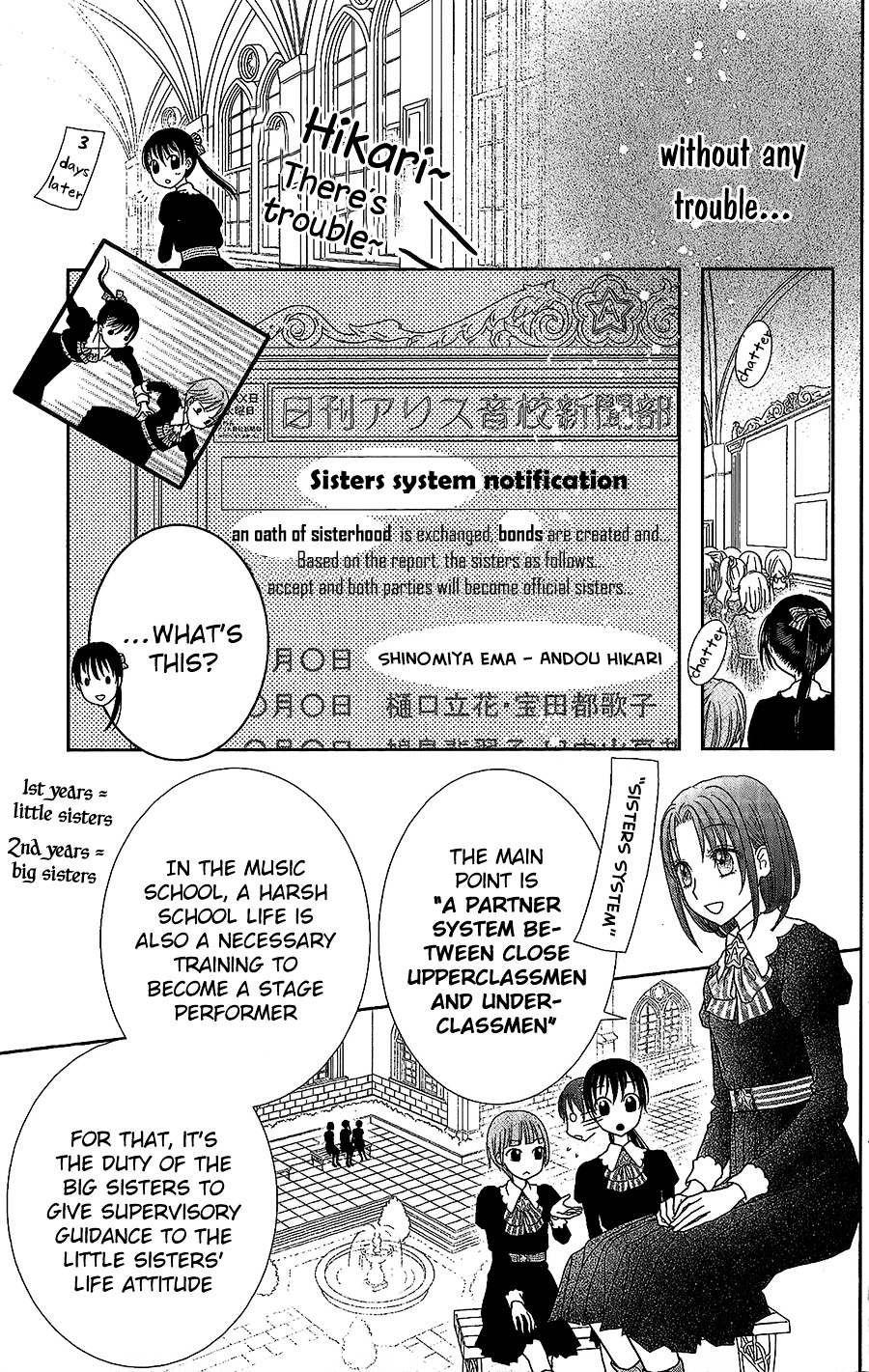 Kageki No Kuni No Alice Chapter 1.2 #34