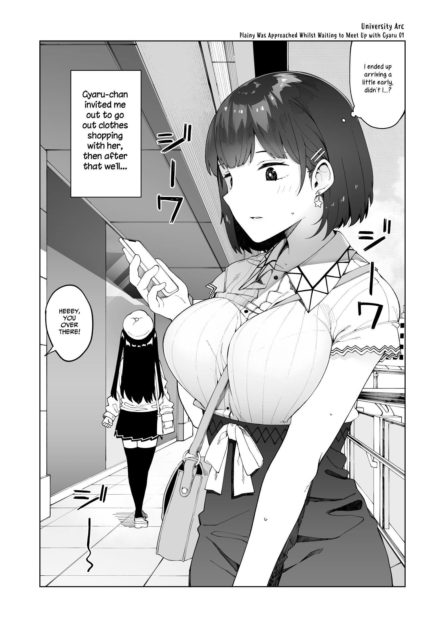 This Plain Girl's Skirt Will Shrink By 0.1Mm For Every Like Chapter 9 #1
