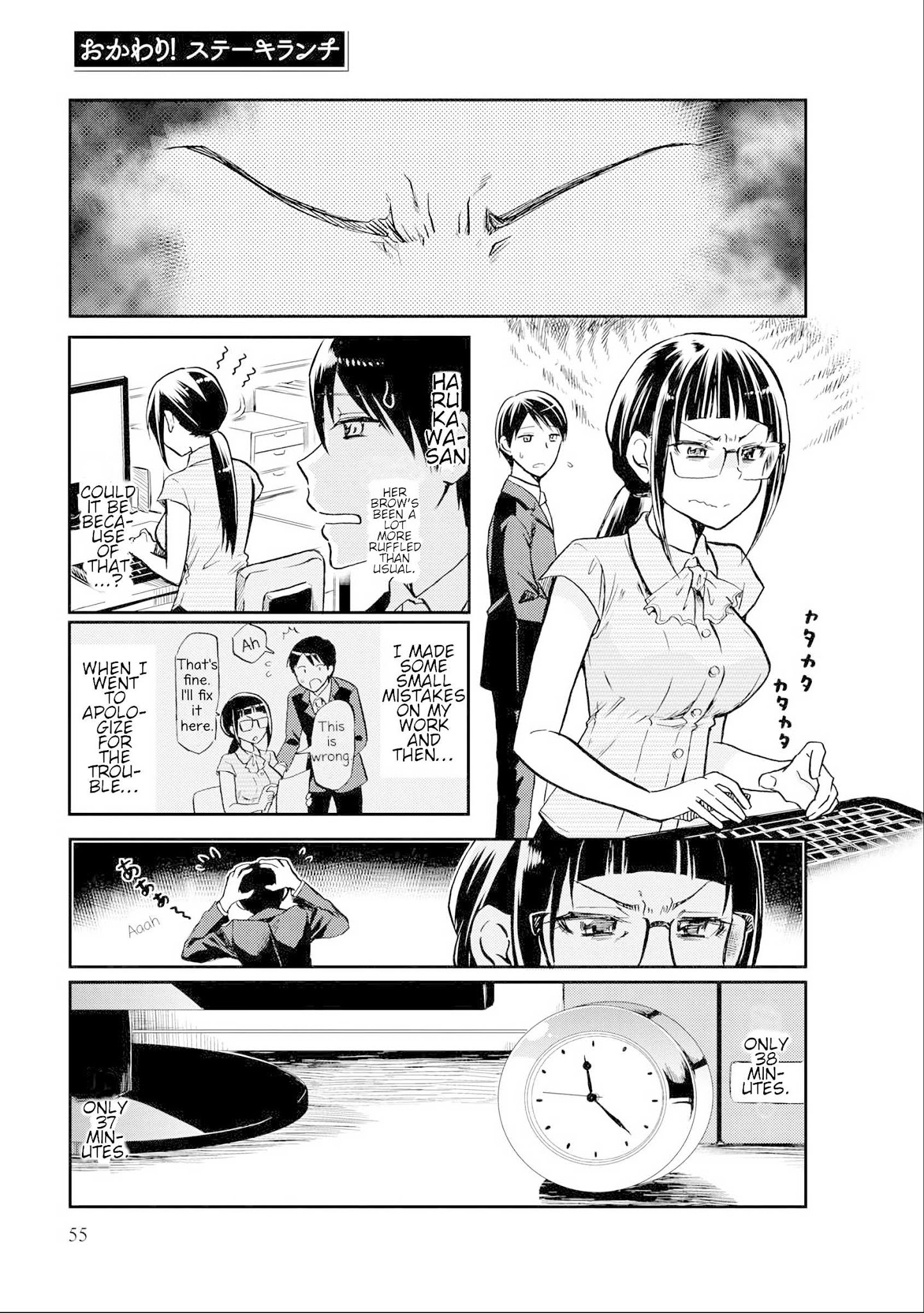 Harukawa-San Is Hungry Today Too. Chapter 6 #1