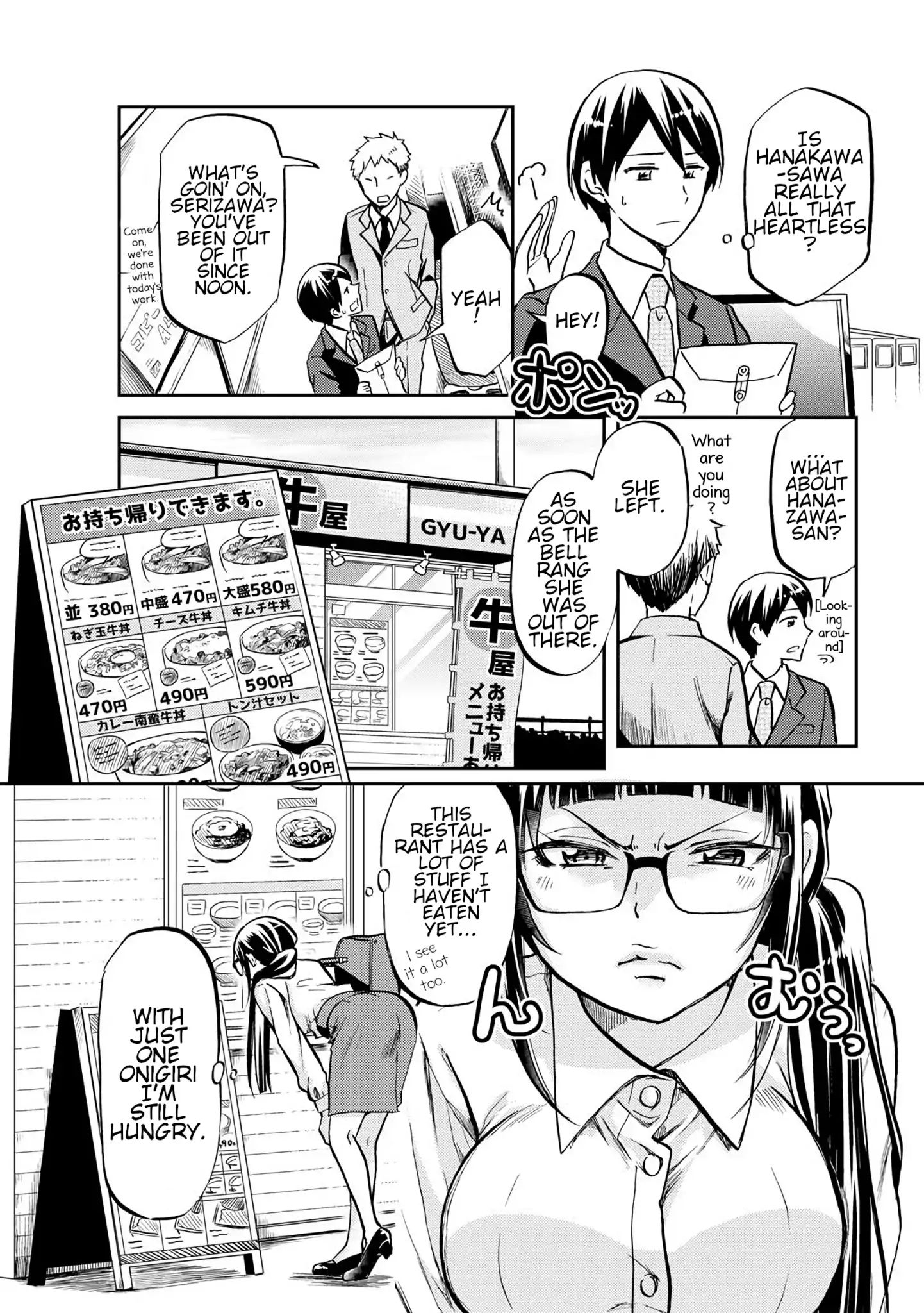 Harukawa-San Is Hungry Today Too. Chapter 2 #2