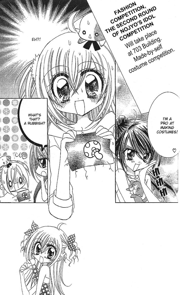 Kirarin Revolution Chapter 17 #2