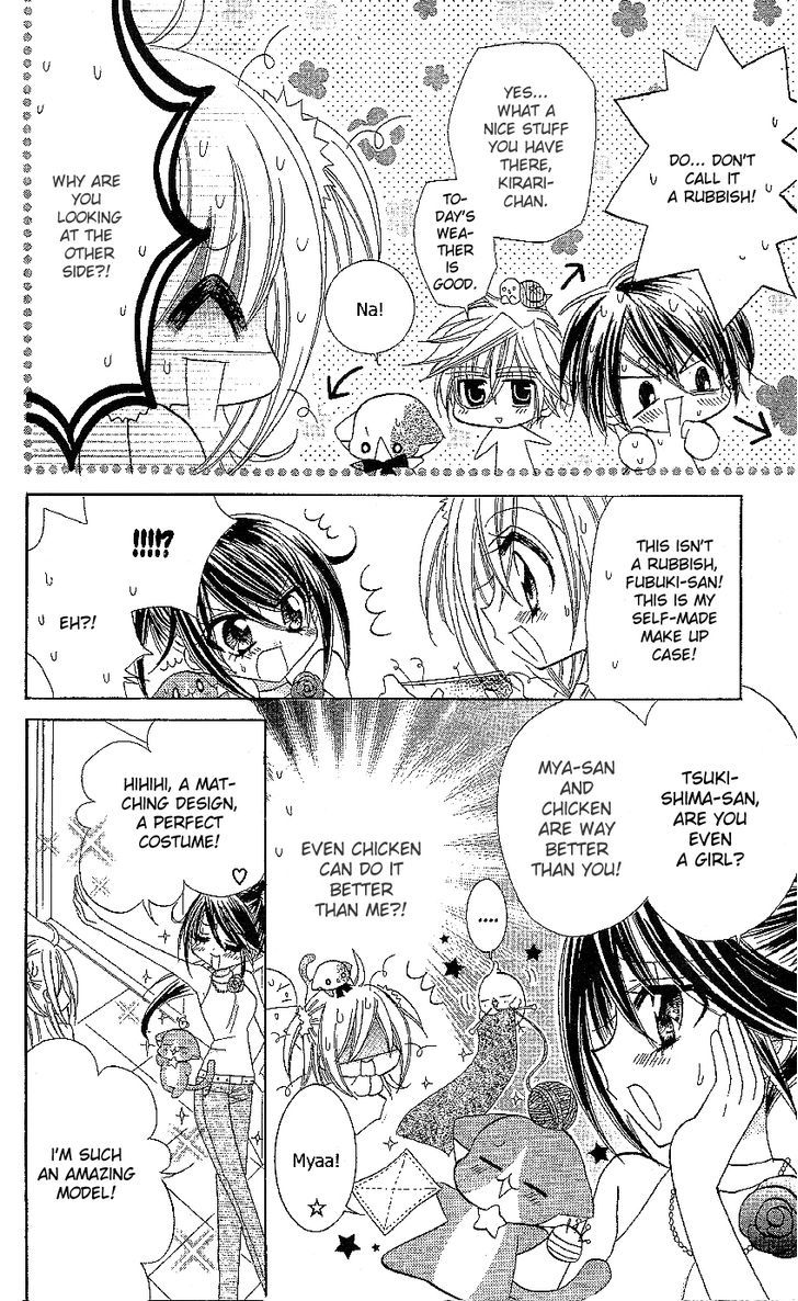 Kirarin Revolution Chapter 17 #3