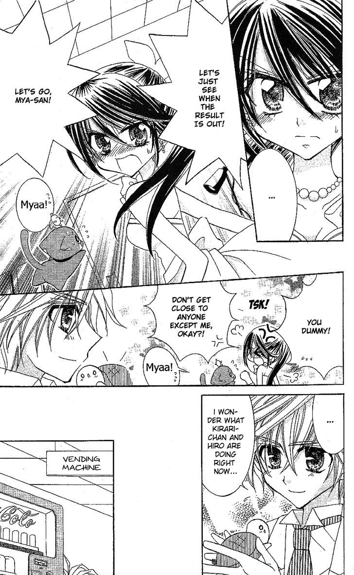 Kirarin Revolution Chapter 16 #6