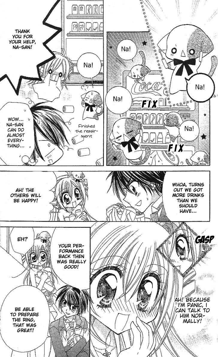 Kirarin Revolution Chapter 16 #12