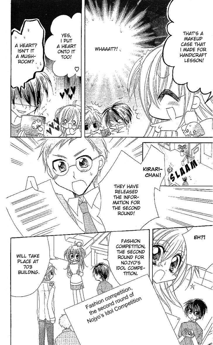 Kirarin Revolution Chapter 16 #29