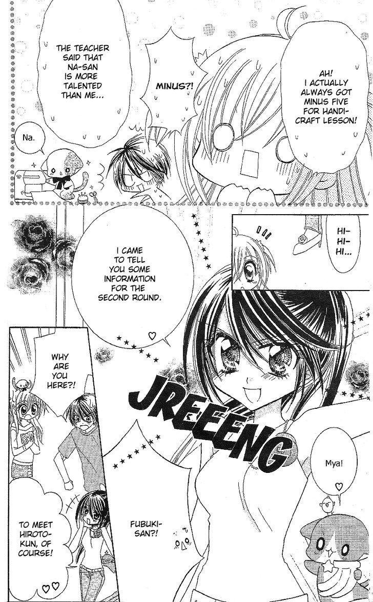 Kirarin Revolution Chapter 16 #31