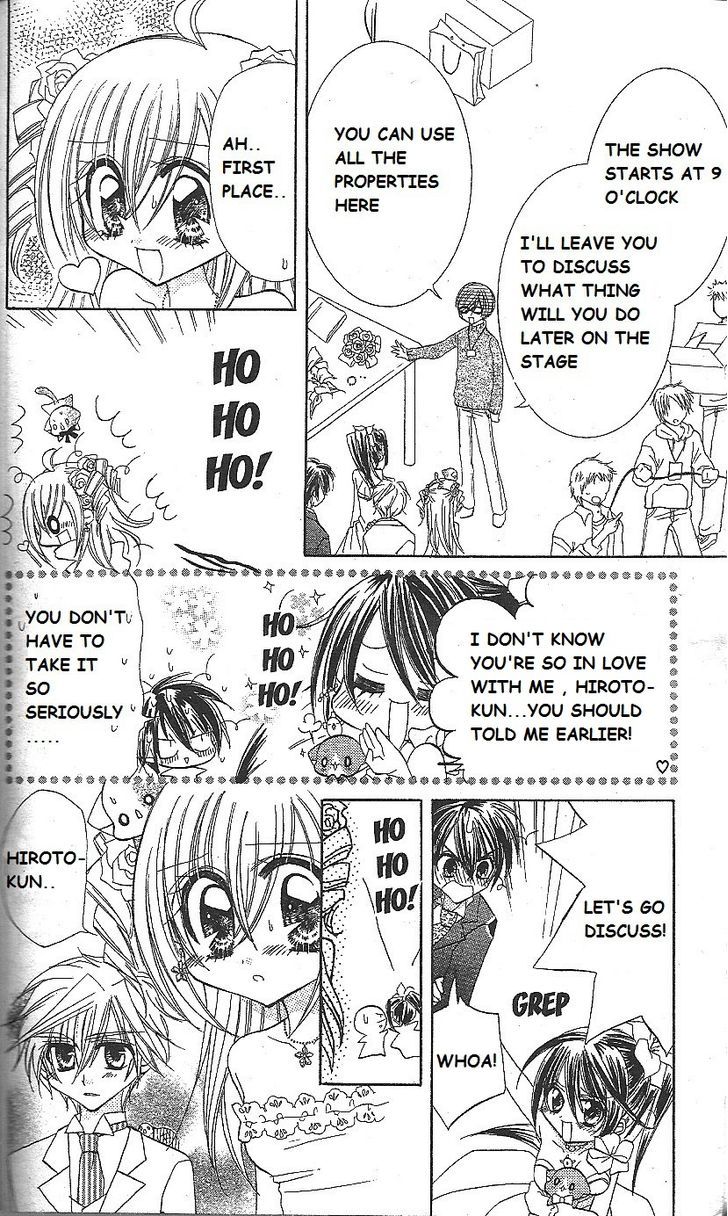 Kirarin Revolution Chapter 15 #4