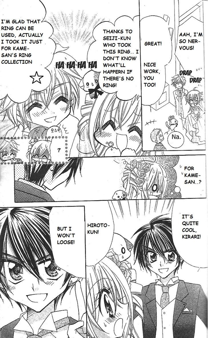 Kirarin Revolution Chapter 15 #19