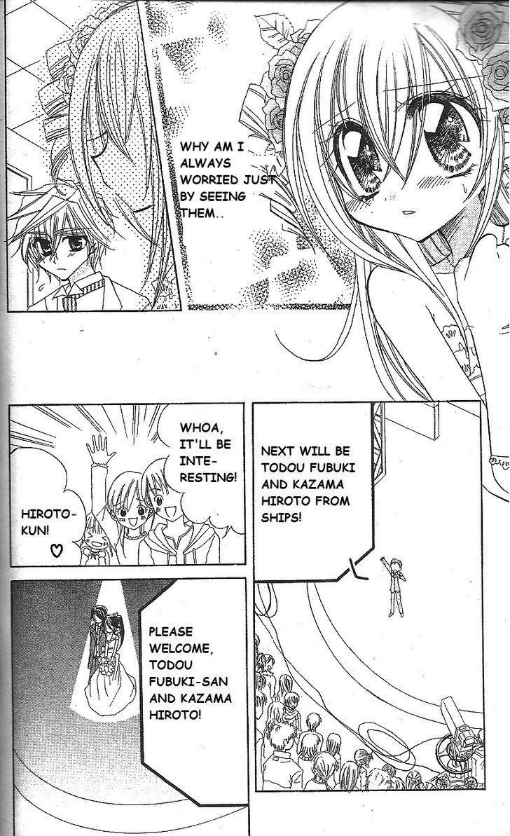 Kirarin Revolution Chapter 15 #22