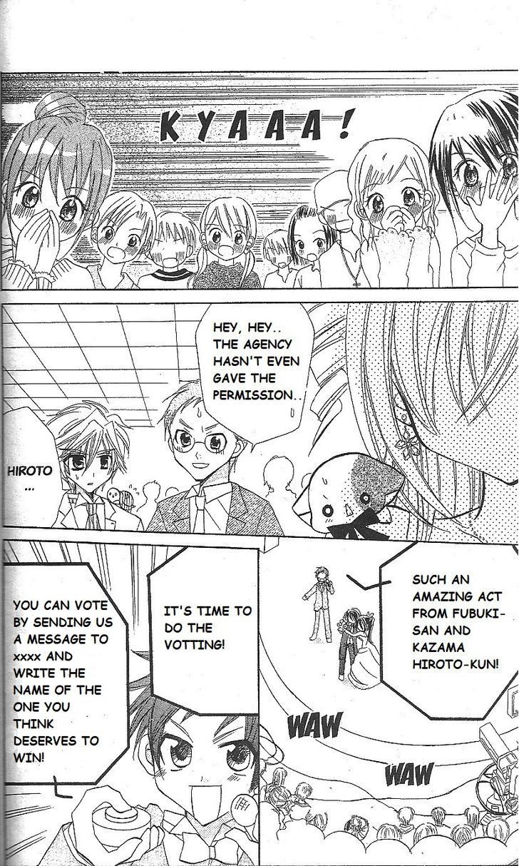 Kirarin Revolution Chapter 15 #28