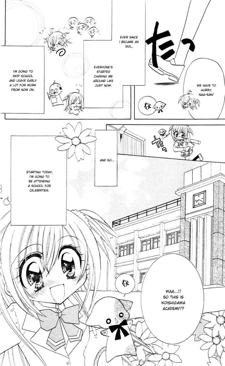 Kirarin Revolution Chapter 7 #12