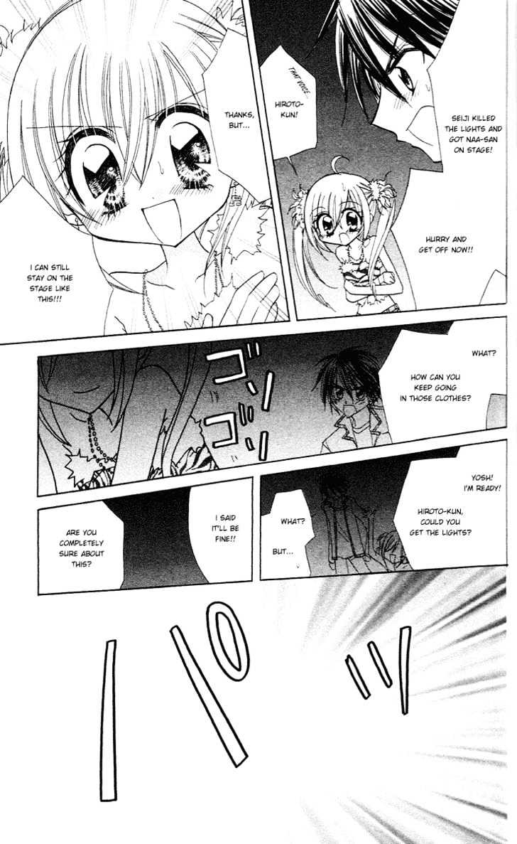 Kirarin Revolution Chapter 7 #35