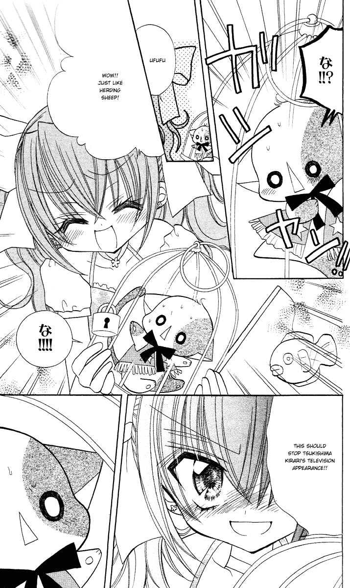 Kirarin Revolution Chapter 6 #6