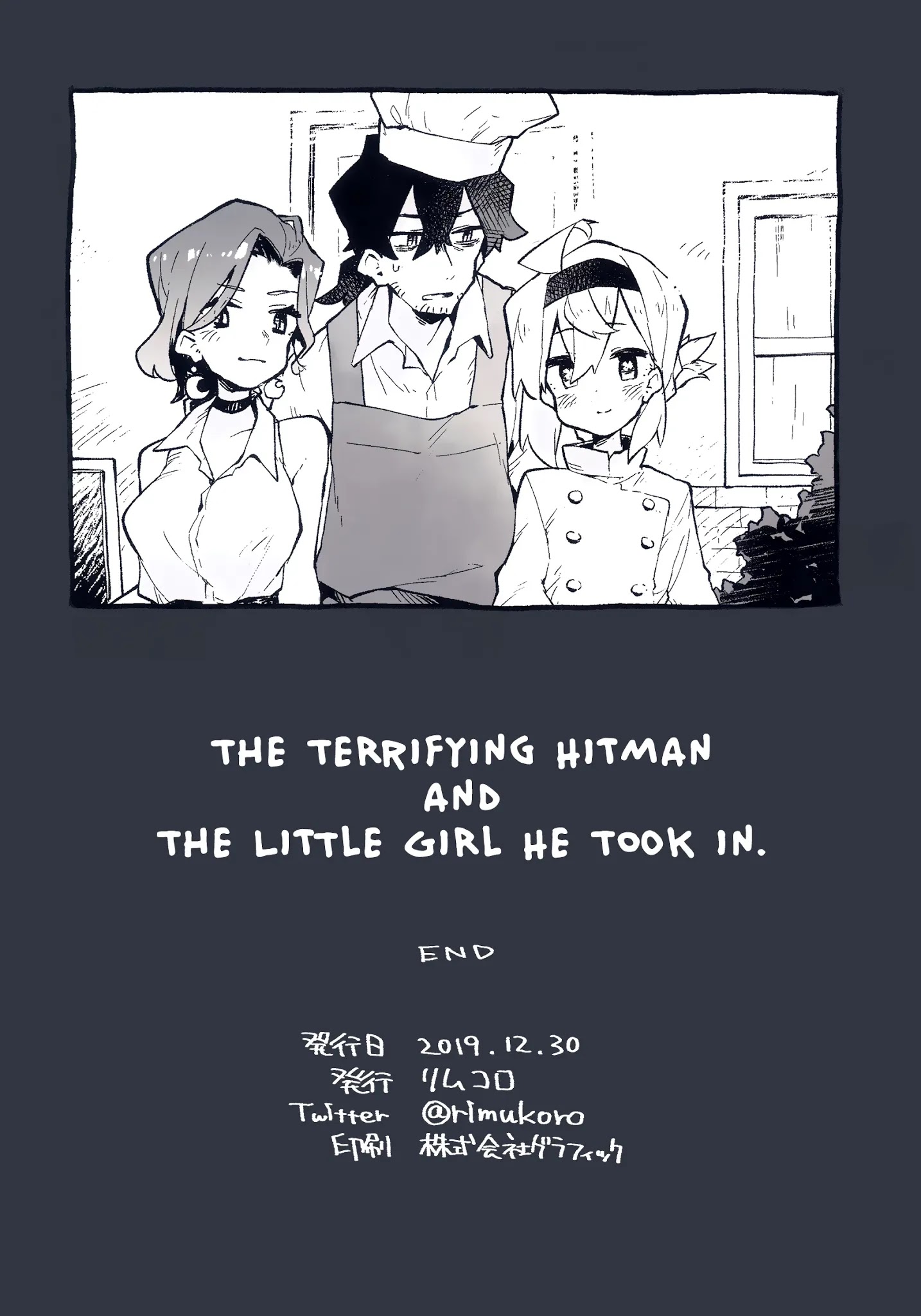 The Terrifying Hitman And The Little Girl He Took In (Fan Colored) Chapter 10.6 #9