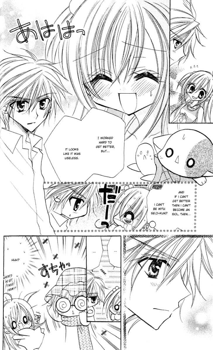 Kirarin Revolution Chapter 5 #19