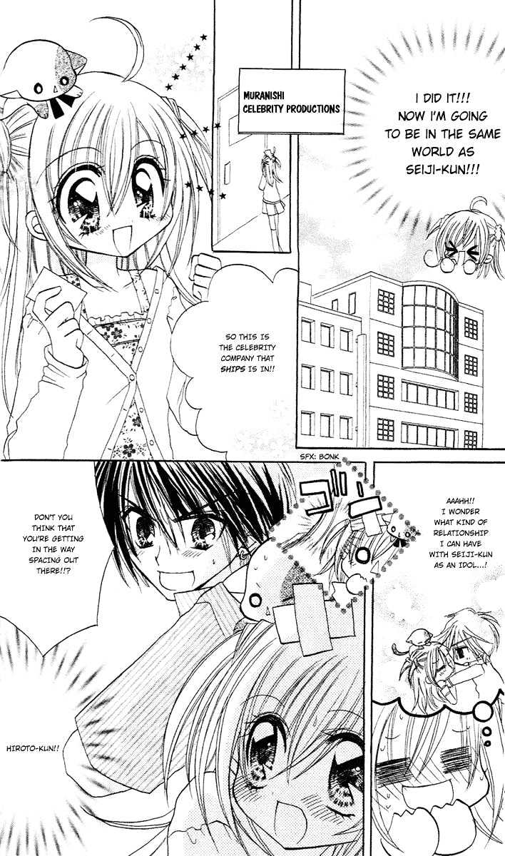 Kirarin Revolution Chapter 3 #2