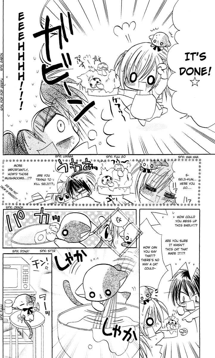 Kirarin Revolution Chapter 3 #10