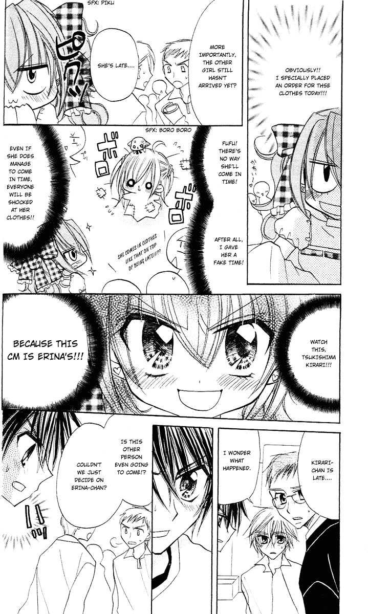 Kirarin Revolution Chapter 3 #20