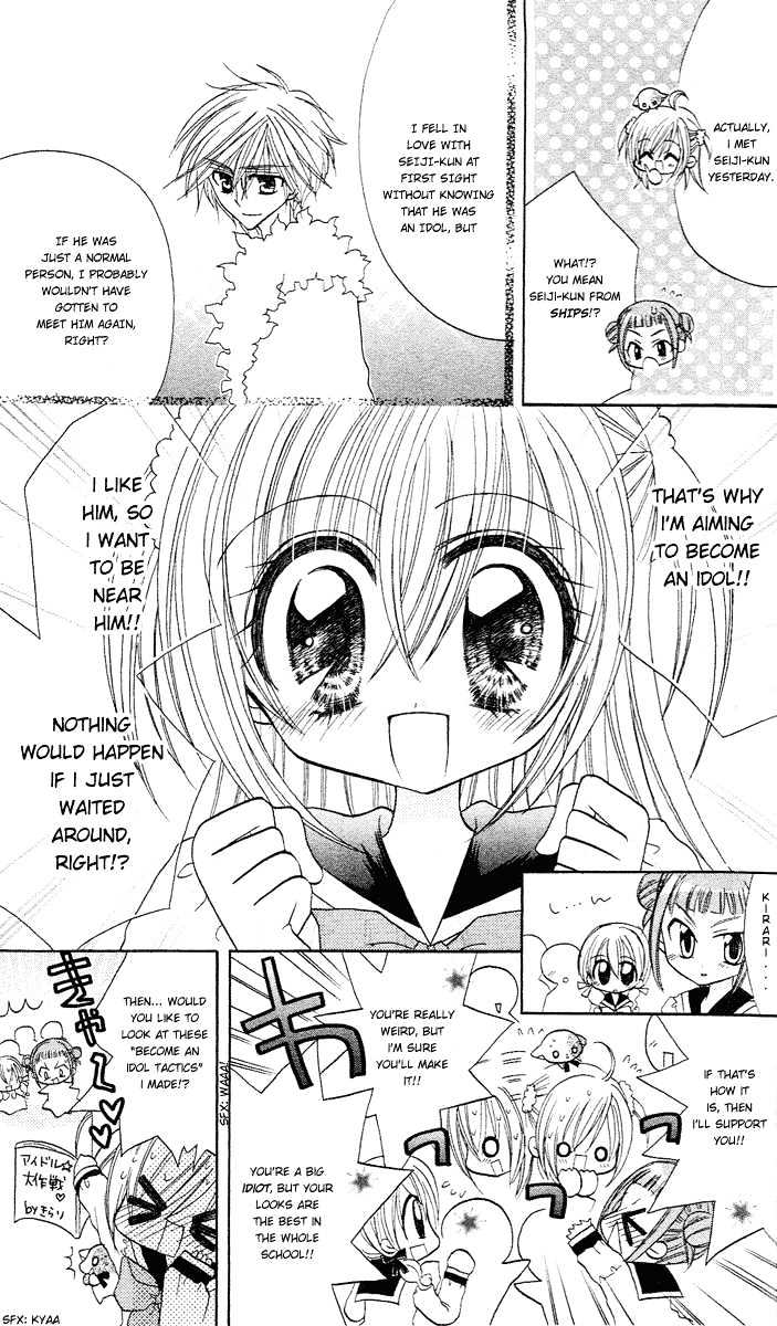 Kirarin Revolution Chapter 2 #6