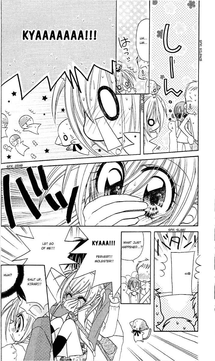 Kirarin Revolution Chapter 2 #11