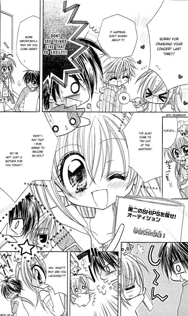 Kirarin Revolution Chapter 2 #13