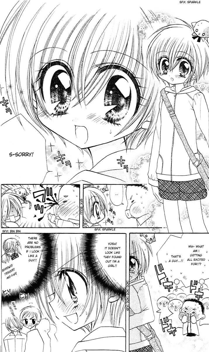 Kirarin Revolution Chapter 2 #19