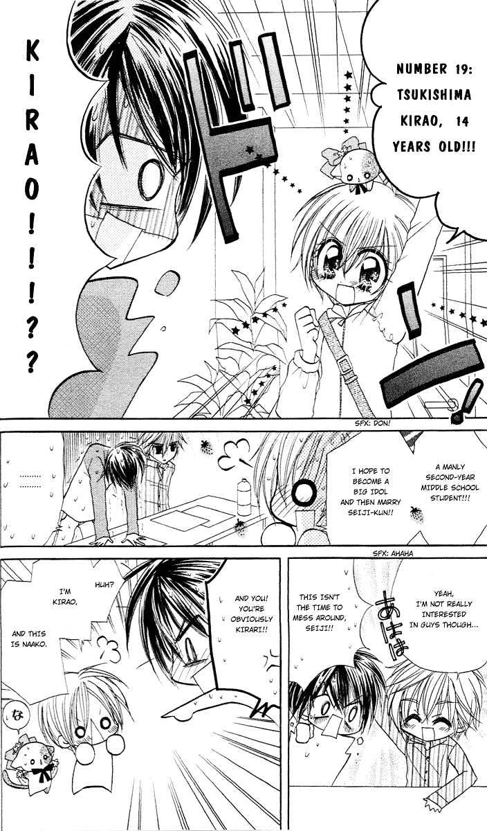 Kirarin Revolution Chapter 2 #21