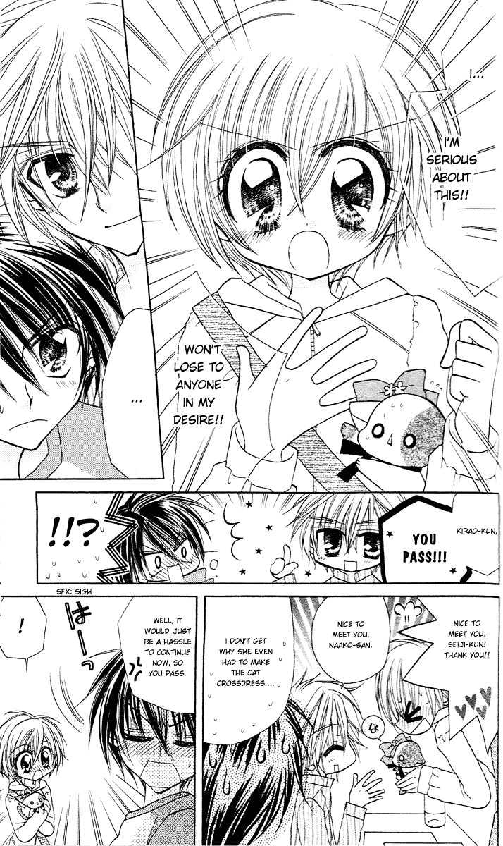 Kirarin Revolution Chapter 2 #22