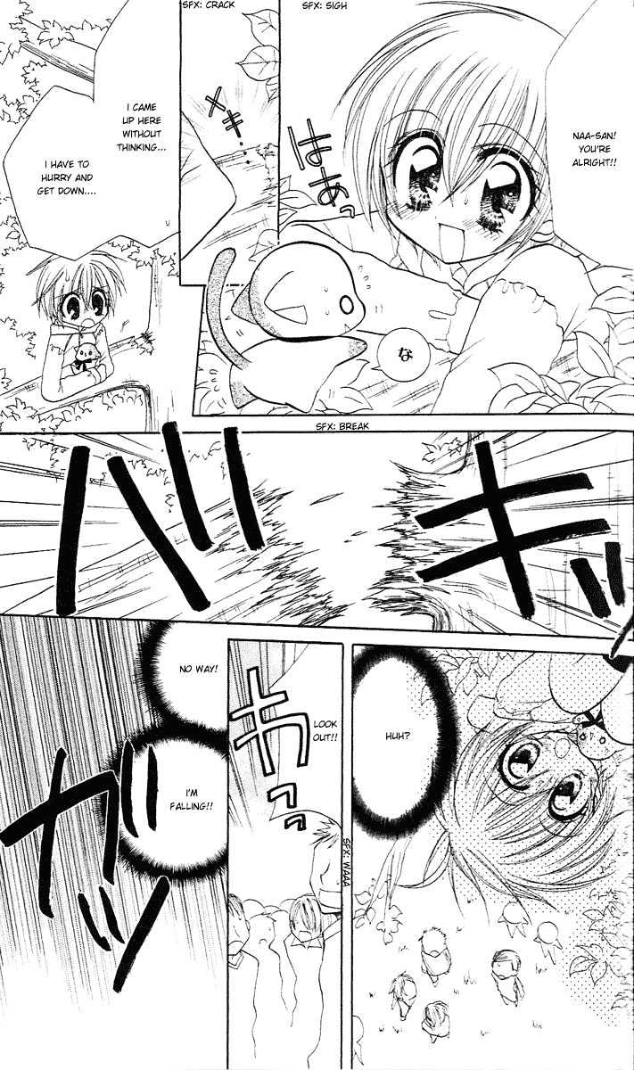 Kirarin Revolution Chapter 2 #28