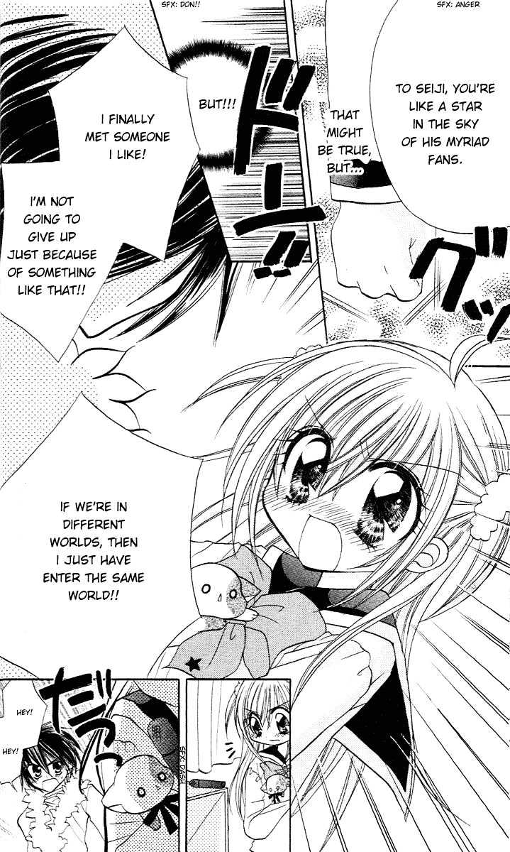 Kirarin Revolution Chapter 1 #33