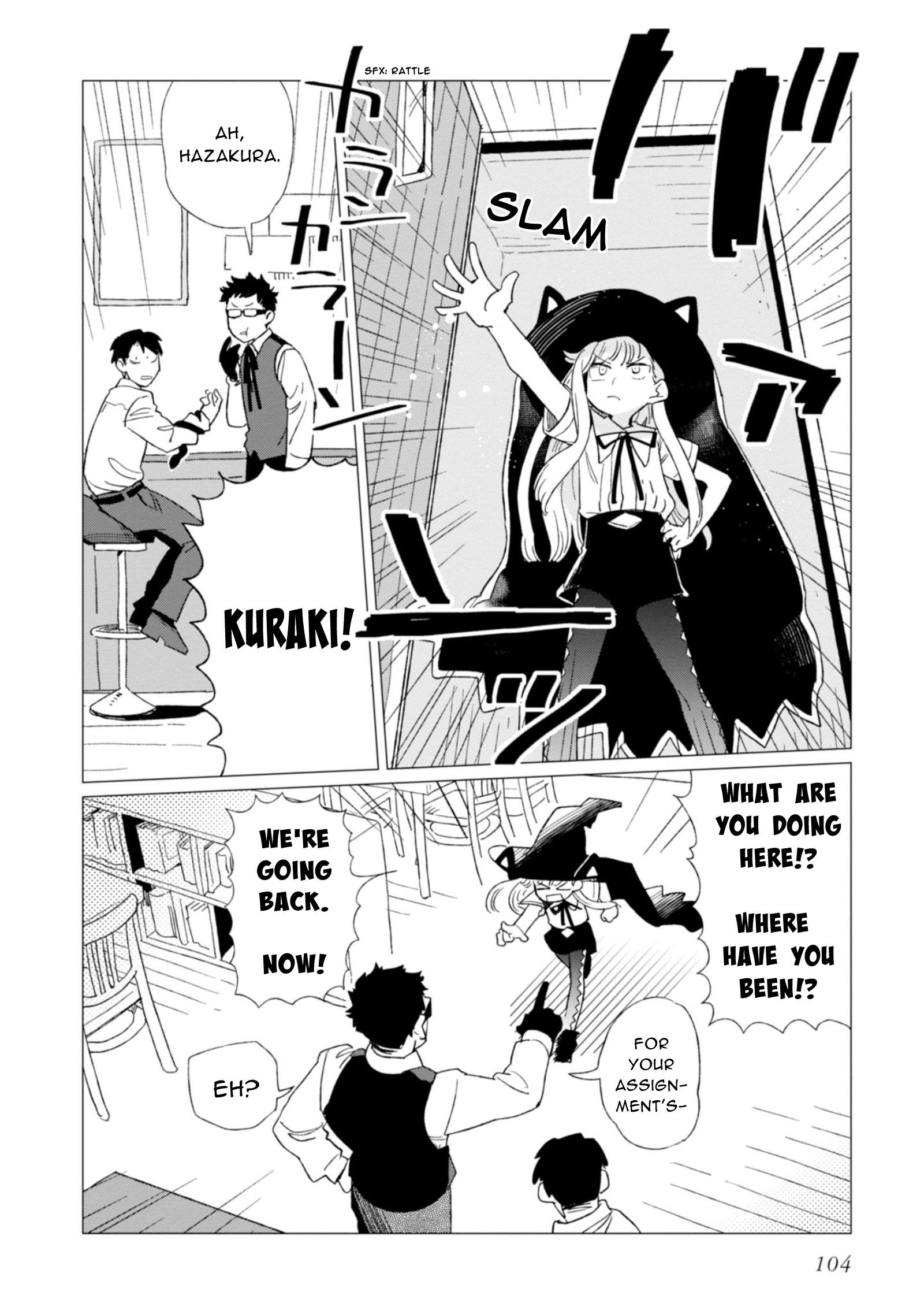 Shinozaki Kun No Mente Jijou Chapter 3 #32